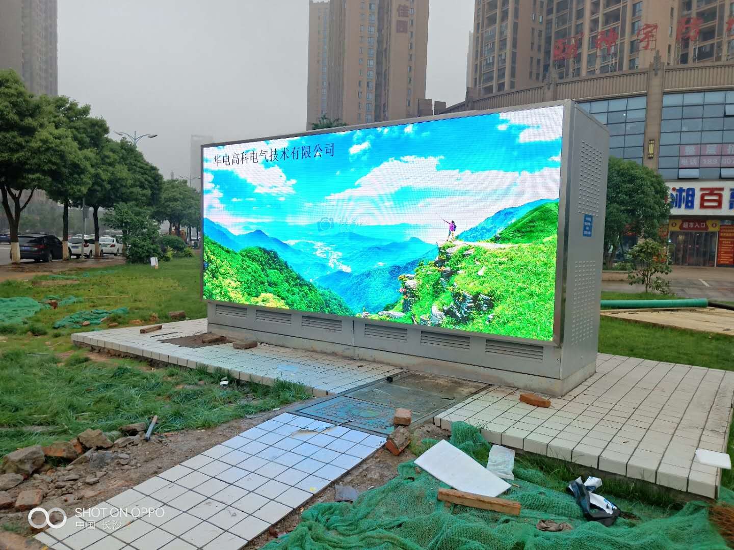 长沙望城LED屏地埋变项目安装完成